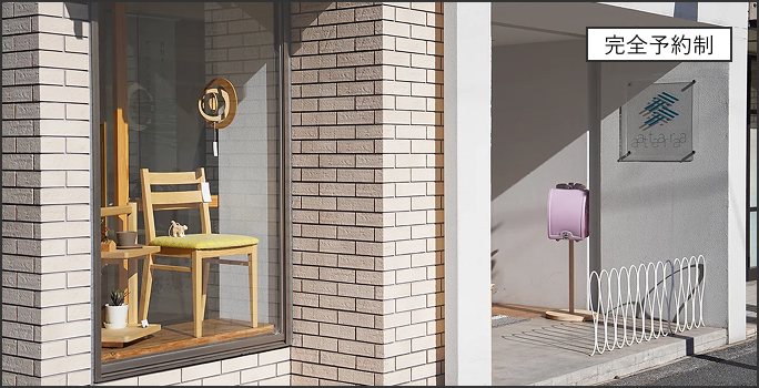 アタラ　吉祥寺本店