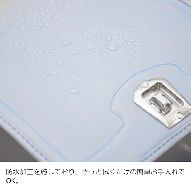 汚れに強い「防水加工」